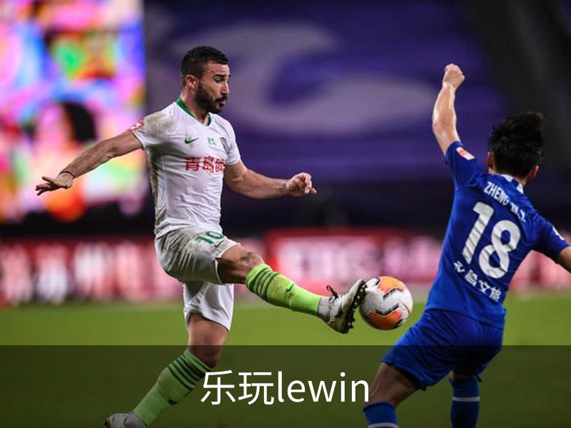 了解乐玩lewin